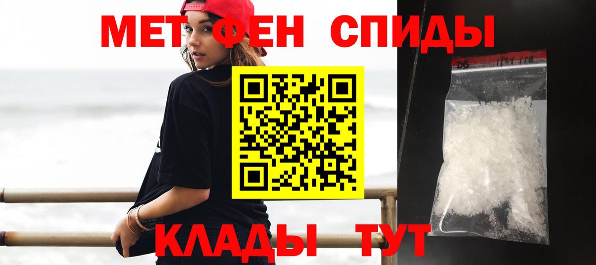 АМФЕТАМИН  Amphetamine VHQ  Вход с VPN  Луховицы 