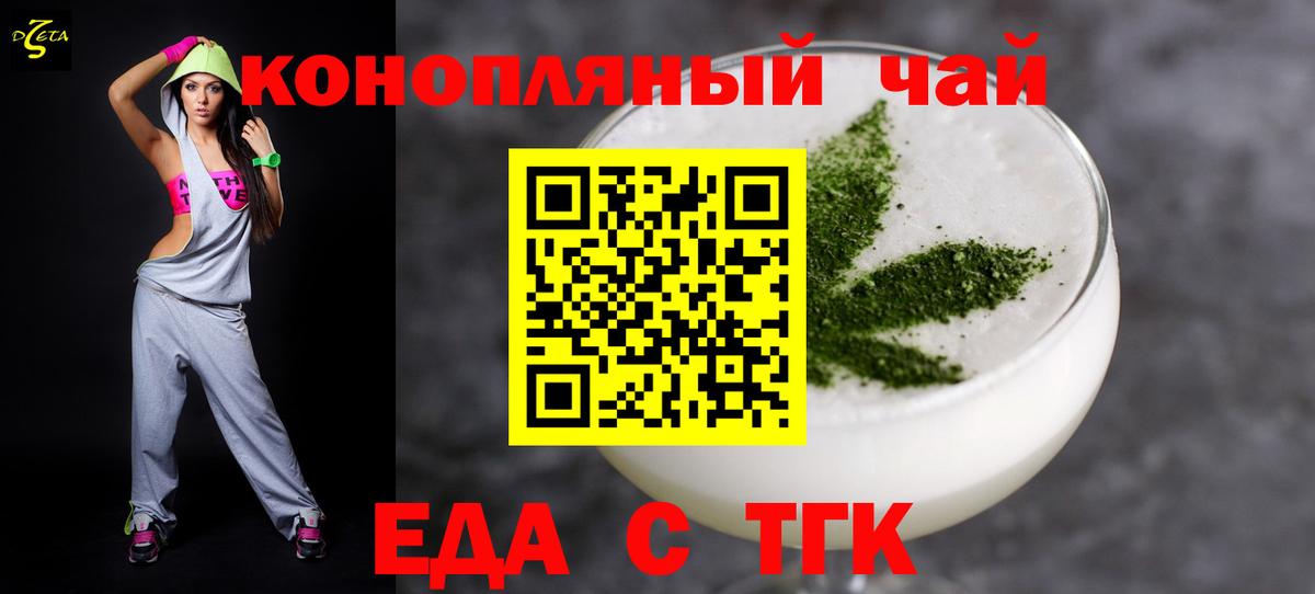 Canna-Cookies марихуана  Вход с VPN  Луховицы 