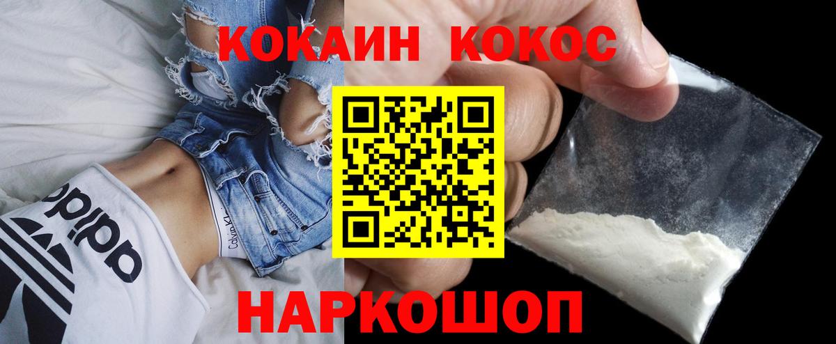Луховицы  Cocaine Боливия  Cocaine  Вход с VPN 