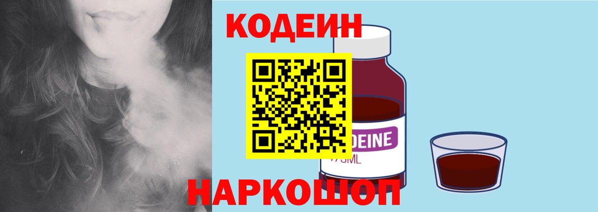 ГАШИШ  Луховицы  МЕФ кристаллы  МДМА  Вход с VPN  Каннабис 