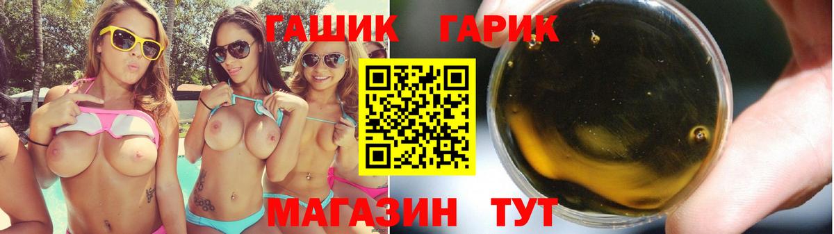 Гашиш ice o lator  Вход с VPN  Луховицы  ГАШИШ Premium 