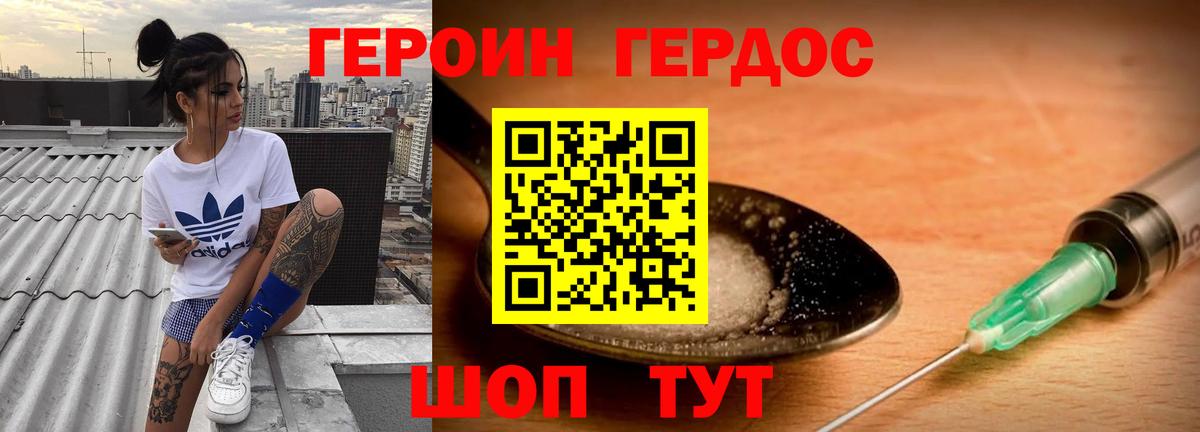 Луховицы  Героин  Вход с VPN  Героин Афган 