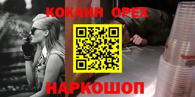 молекула духа Заволжье