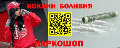 шишки Изобильный
