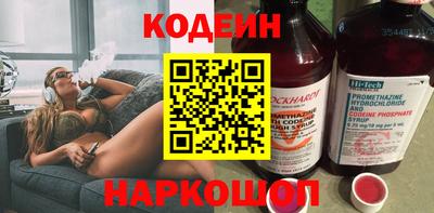 мяу мяу мука Ирбит