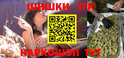 дистиллят марихуана Ипатово