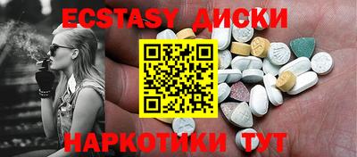шишки Изобильный