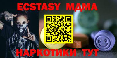 шишки Изобильный