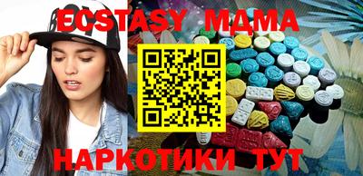 дистиллят марихуана Ипатово