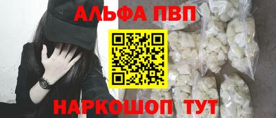 дистиллят марихуана Ипатово
