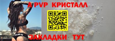 дистиллят марихуана Ипатово