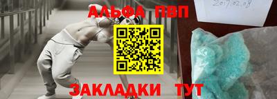 дистиллят марихуана Ипатово