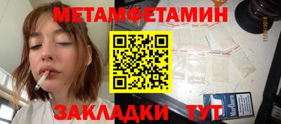 дистиллят марихуана Ипатово