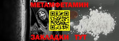дистиллят марихуана Ипатово