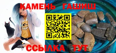 дистиллят марихуана Ипатово