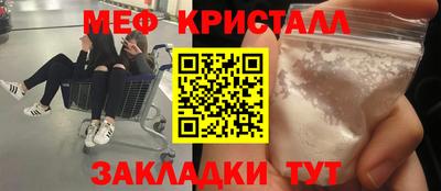 дистиллят марихуана Ипатово