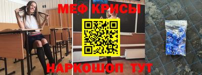 мяу мяу мука Ирбит