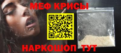 мяу мяу мука Ирбит