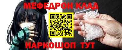 дистиллят марихуана Ипатово