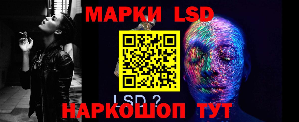 Лсд 25 экстази кислота  Вход с VPN  ЛСД экстази  Луховицы 