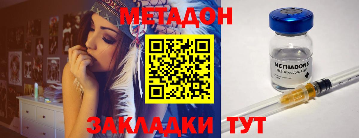 Амфетамин Луховицы
