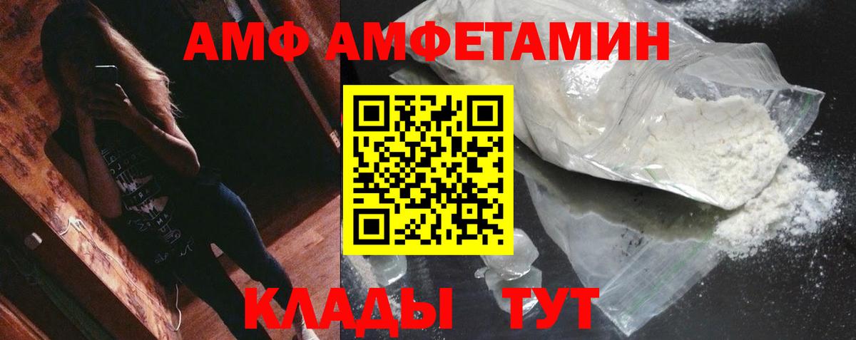 Метамфетамин Methamphetamine  Вход с VPN  Луховицы 