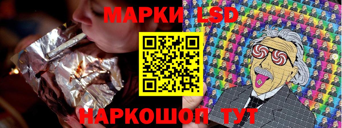 Луховицы  Марки N-bome 1,5мг  Вход с VPN  Марки N-bome 1,5мг 
