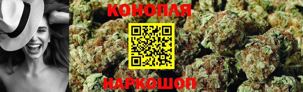 Бошки Шишки White Widow  Конопля ГИДРОПОН  Шишки марихуана марихуана  Канабис сатива  Вход с VPN  Луховицы 